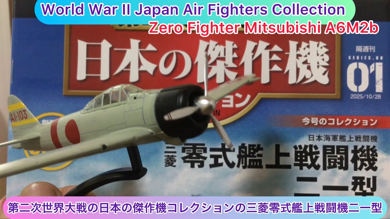 Tokukai公式アカウント様専用】サンゾクマウンテン デルタス 虎 Tiga
