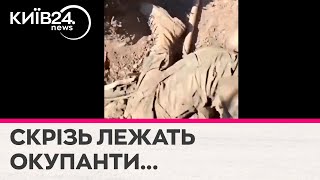 Сморід, мухи і мертві росіяни: як виглядають захоплені позиції окупантів