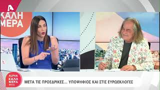 Μετά τις Προεδρικές...υποψήφιος στις Ευρωεκλογές ο Ανδρόνικος Ζερβίδης