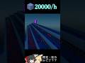 【統合版効率厨】最高効率の氷製造機でこの夏を乗り切る #マイクラ #統合版 #効率厨 #氷製造機