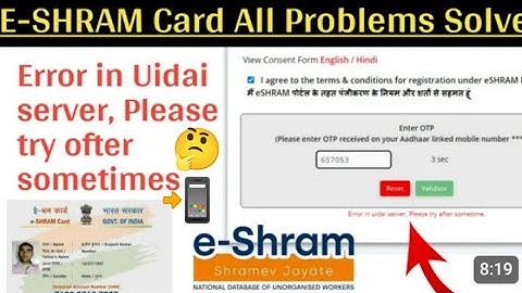 ई-श्रम कार्ड ओटीपी समस्या का समाधान | आधार कार्ड नंबर ओटीपी श्रम कार्ड ओटीपी 100% समस्या | समाधान...