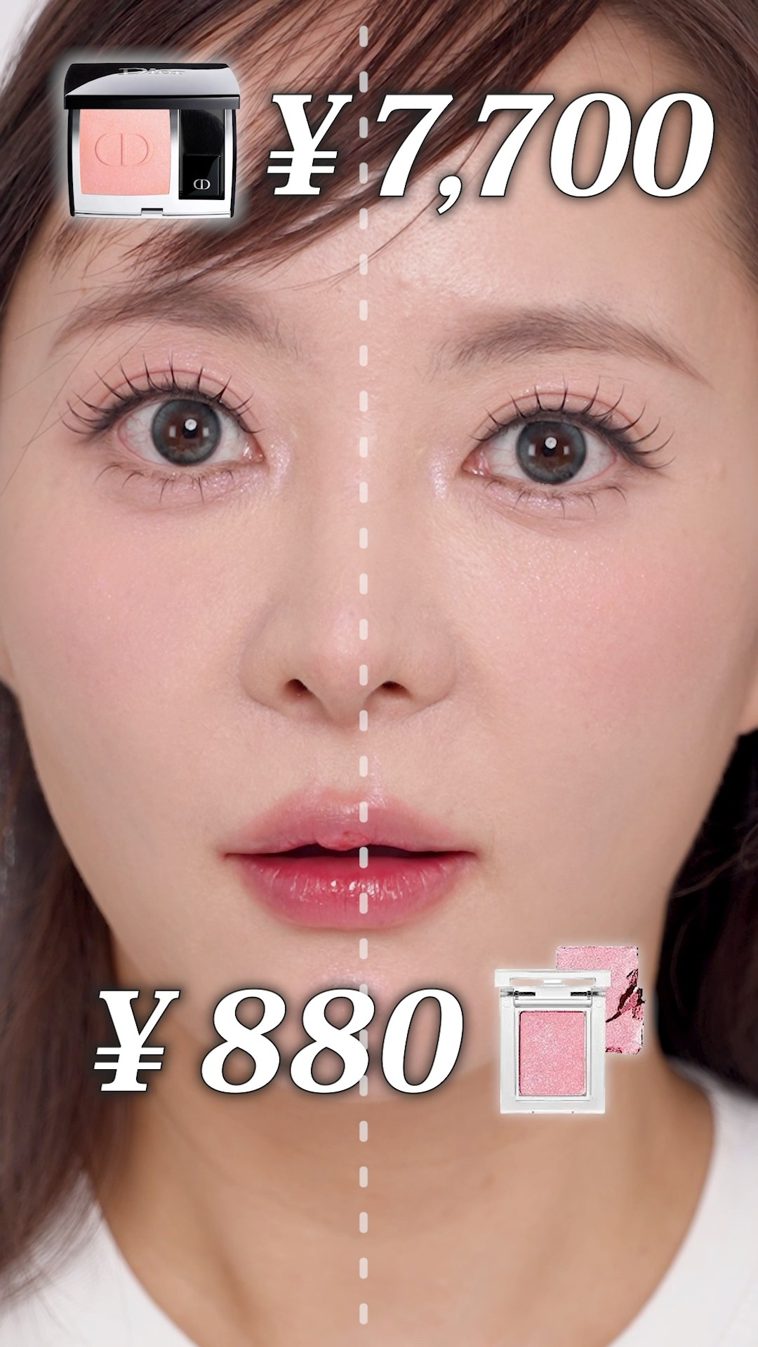 8倍以上の価格差！デパコス激似のプチプラコスメ【880円vs7,700