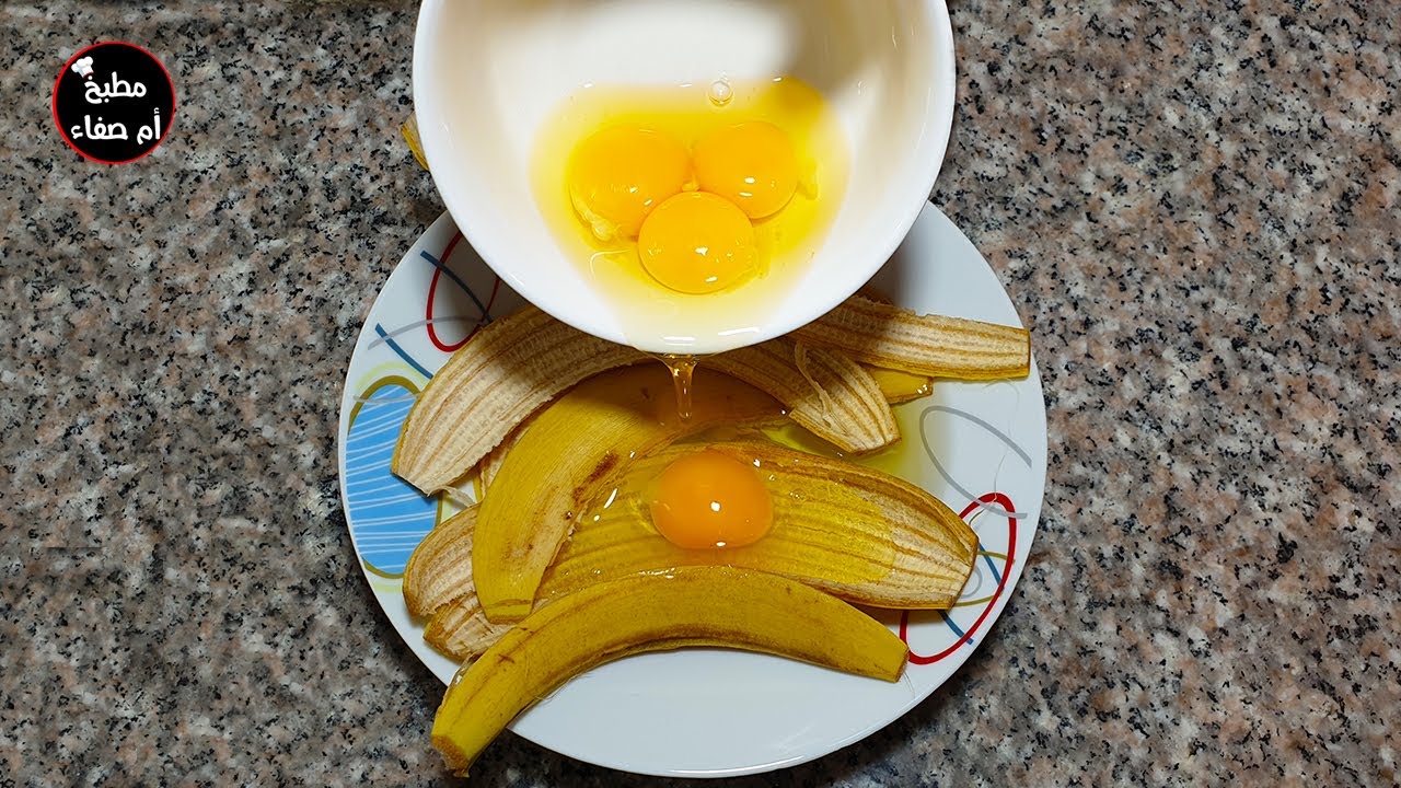 خلطي قشر الموز مع البيض وشوفي النتيجة متوقعتش تطلع بهاد الشكل مذاق ولا اروع Banana peel cake