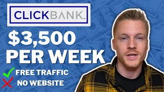 Продвигайте продукты CLICKBANK С ПОМОЩЬЮ бесплатного трафика (Партнерский маркетинг Clickbank 2022)