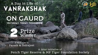 On Gaurd | 2nd Prize Winner | Pench Tiger Reserve | A Day in the Life of Vanrakshak