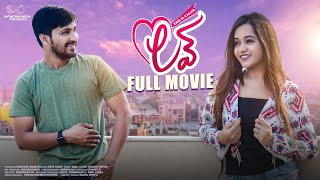 This is called Love Full Movie ||  Telugu Full Movies 2024 || Sunny K || Shivani Mahi || Jay Reddy