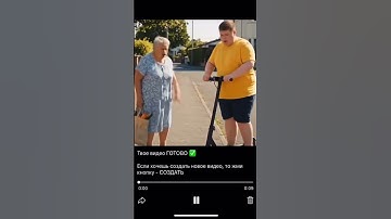 ⚡️Как сделать такие видео бесплатно - ссылка в профиле #chatgpt #ai #veo3 #нейросеть #Midjourney