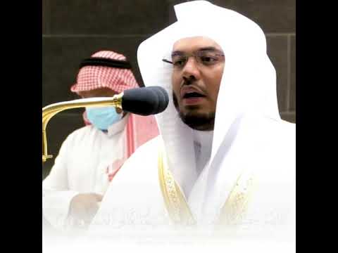 أ م ا ال ذ ين آم ن وا و ع م ل وا الص ال ح ات تلاوة جميلة وراحة لاتوصف للشيخ ياسر الدوسري 