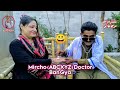 Full comedy 2023 mircho dr ban gya