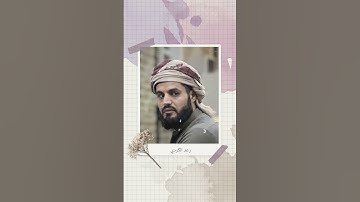 تلاوة ابداعية للقارئ رعد الكردي ما تيسر من سورة المجادلة