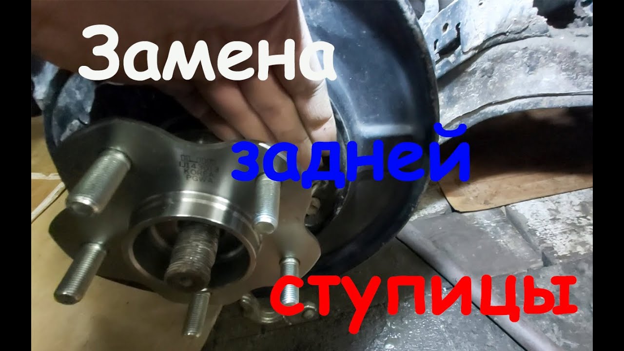 Ключ ступицы (задний,передний) ГАЗ 3302