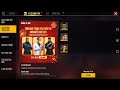 Claim Free Login Rewards 🤯 In All Server 🇮🇳🇧🇷🇻🇳 free fire