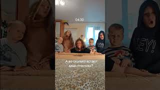 Блог про жизнь в деревне #тренд #деревня #семья