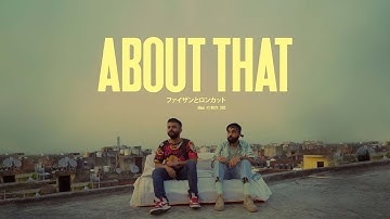 About That - Faizan, Lonekat (dir. by Yung Waris) | J Block