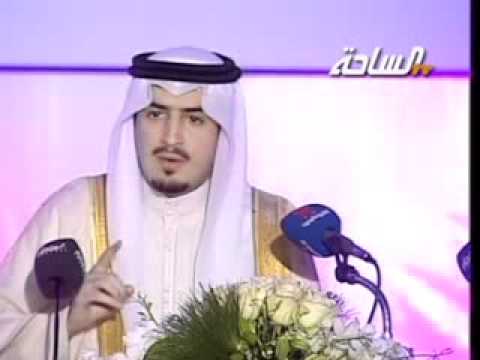 قصيدة الولاء للمليك الشيخ خالد بن حمود آل خليفة