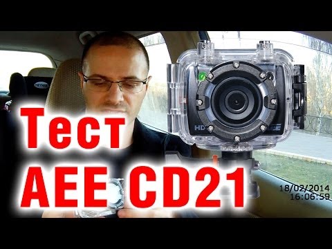 Видеообзор + тест-драйв экшн-камеры и видеорегистратора AEE Magicam CD21 Car Edition