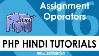 Php Hindi Tutorial - 016 - Assignment Operator