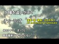 チューリップ 夕陽を追いかけて 歌詞付き カバー 作詞作曲 財津和夫