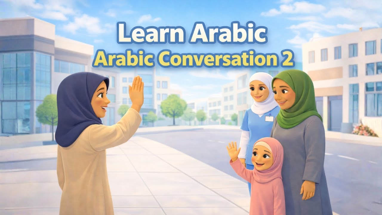 Arabic Conversation 2 | Learn Arabic