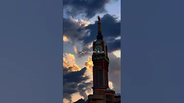 أيها المختار فينا زادنا الحب حنينا محمد رسول الله ﷺ 