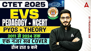 CTET EVS Pedagogy/NCERT 2025 | CTET EVS Previous Year Question Paper| CTET EVS PYQ