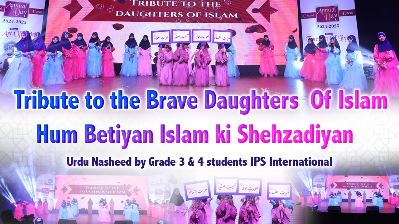 Tribute to the Brave Daughters | Hum Betiyan Islam Ki Shehzadiyan Urdu Nasheed by Grade 3&4 -IPS-TOL