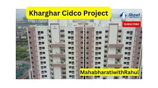 Kharghar Cidco Project 2023