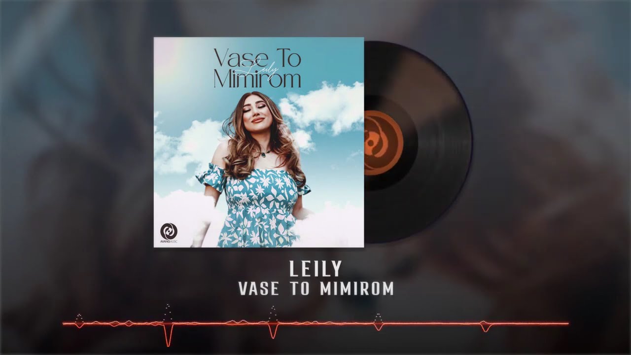 Leily - Vase To Mimirom OFFICIAL TRACK | لیلی - واسه تو میمیرُم