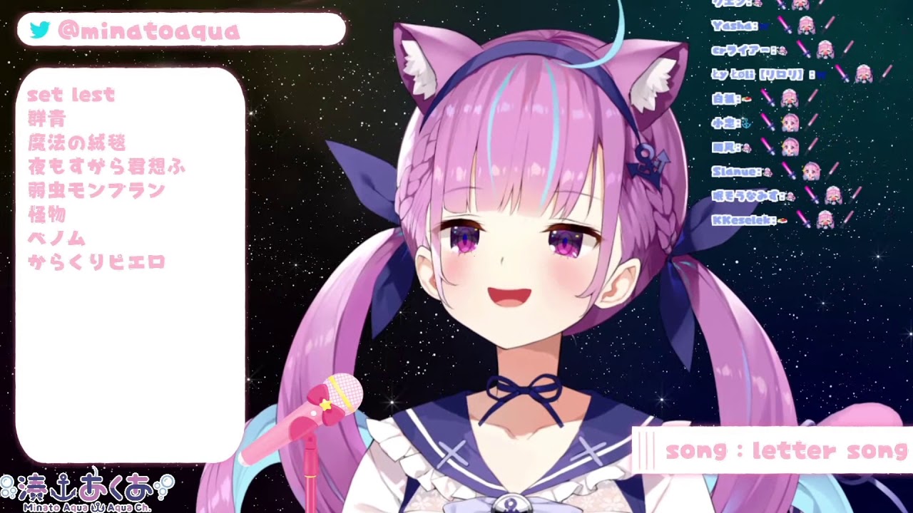 Minato Aqua - Letter song