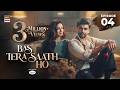 Bas Tera Saath Ho Episode 4 | 12 MAY 2026 | Farhan Saeed | Sana Javed | ENG SUB | ARY Digital Drama