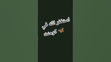 #القارئ_ماهر_المعيقلي #اسلاميات #المصحف #quran #لايك