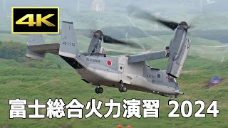 MV-22B TOMYTEC オスプレイ 仮想海自 / 仮想空自 未組立 mqdefault.jpg