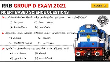 RRB GROUP D SCIENCE QUESTIONS IN TAMIL (NCERT based) - 2