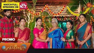 Ethir Neechal 01-08-2023 – Sun TV Ethirneechal Serial