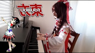 THE WORST THEME!! | REVERSE IDEOLOGY (Touhou 14 DDC)
