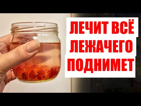 Сахар рухнул! Пью и оживаю, растворяет бляшки, чистит сосуды, снижает давление