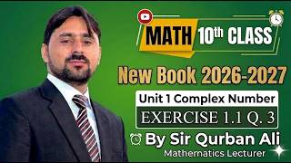 10th Class Math Exercise 1.1 Question 3 By Sir Qurban Ali