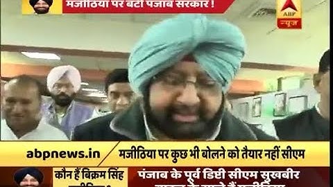 Punjab CM Capt Amarinder Singh keeps mum on Bikarm Singh Majithia case