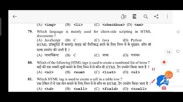 hpssc solved computer questions||computer questions for joa (IT)||computer questions for all exam