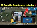 How To Get Desert Eagle In BR Ranked | Desert Eagle In BR Rank | Desert Eagle BR Rank Me Kayse Lee