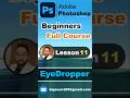 Photoshop Beginners Full Course | EYE Dropper | Lesson 11