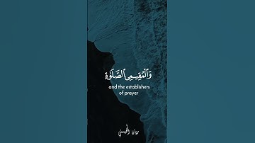 ريان المحيسني || تلاوة خاشعة بديعة 🤍 ﴿الَّذِينَ إِذَا ذُكِرَ اللَّهُ وَجِلَتْ قُلُوبُهُمْ ..﴾