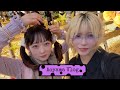 INFP | 友達と青春VLOG🍁🍂 の動画、YouTube動画。