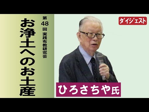 これからの 浄土宗 文書活用実践講座 これからの 浄土宗 文書活用実践講座 国内正規品】 これからの