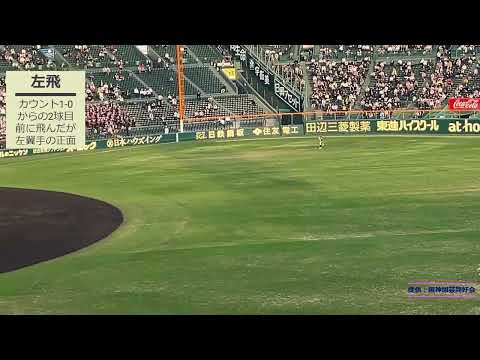 6回裏、聖光学院細谷選手のスリーランで試合は振り出しに戻る 2025年3月26日 対浦和実業戦