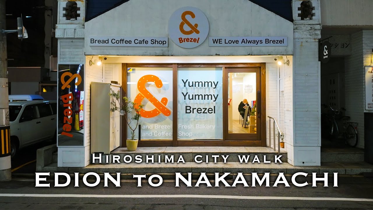 【広島の今を見るならHiroshima city walk】EDION to NAKAMACHI