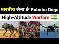 भारतीय सेना की नई तकनीक: रोबोटिक म्यूल्स और ड्रोन In Hindi Times