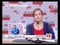 Jamila Chemlali Parti Construction Nationale