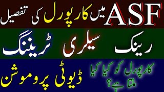 Corporal In ASF | Ranks Salary Training Duty Promotion | ASF Corporal Jobs 2022 |