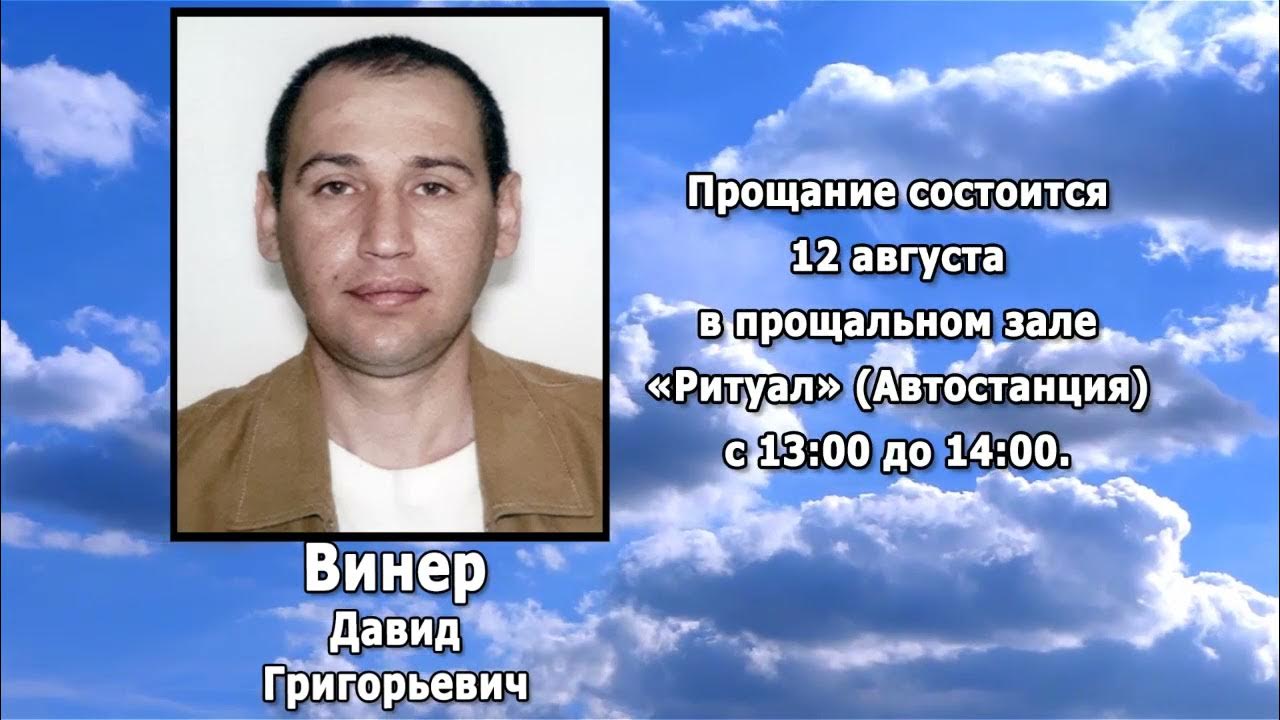 реквием тында за последние 10 дней. тында тв реквием. реквием тында. реквием тында за последние 10 дней. тында тв реквием за последнюю неделю.